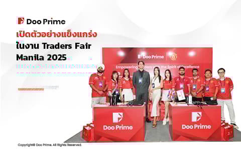 การเปิดตัวสุดยิ่งใหญ่ของ Doo Prime ในงาน Traders Fair Manila 2025