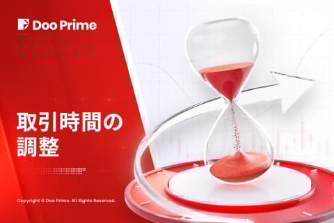 奴隷解放記念日 ( Juneteenth )に伴う取引時間の変更について